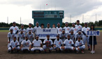 第18回沖縄海邦銀行杯争奪中学軟式野球大会　最終日